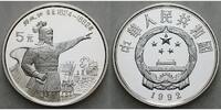 China 5 Yuan Große Persönlichkeiten der chinesischen Geschichte 9.Ausgabe - Zheng Chenggong