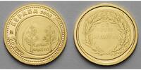 Spanien 20 Euro1,24gfein13,92 mm Ø Römischer Aureus - Juwelen der Numismatik 2008