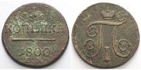 Russland 1 Kopeke Zar Paul I. (1796 - 1801)