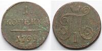 Russland 1 Kopeke Zar Paul I. (1796 - 1801)