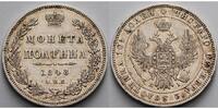 Russland 1/2 Rubel Nikolaus I., 1825 - 1855, St. Petersburg 1848, Selten