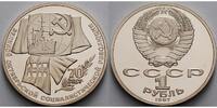 Russland/ Sowjetunion 1 Rubel Kleiner Kreuzer -Aurora- auf Globus und Band, <b>-Archivbild-</b>