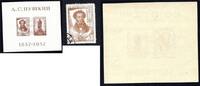 Russia - USSR stamps RUSSIA, INTERESTING 1937 STAMP SET COMMEMORATING 100TH ANNIVERSARY OF A.PUSHKIN
