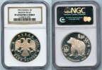 Russia 3 roubles Russia, SCARCE 3 roubles 1993 "Bear" NGC Proof-69 ULTRA CAMEO