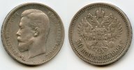 Russia 1/2 rouble Russia, RARE 1/2 Rouble 1909