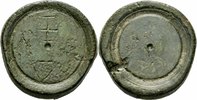 Byzanz Münzgewicht Byzanz 6 Nomismata Münzgewicht Bronze 5.-7. Jhdt. 1 Uncia Coin Weight Bendall -