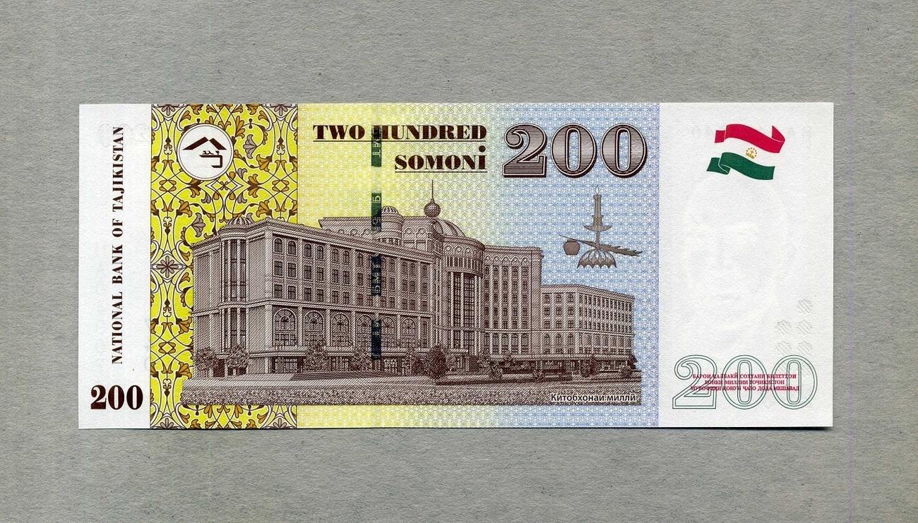 Курс на сомони таджикистан 1000 амонатбонк. 200 Евро сколько Сомони будет.