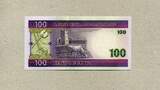 Mauritanien 100 Ouguiya 28.11.2004 P.10a - Streichinstrumente - Kuh - Karfreitagsmoschee in Chinguetti - unc / GEM UNC