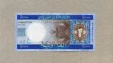 Mauritanien 2.000 Ouguiya 28.11.2011(2012) P.20 unc / GEM UNC