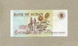 Sudan 5 Dinars 1993 P.51a unc / GEM UNC