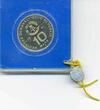 DDR-25 Jahre NVA 10 Mark 1981 Proof