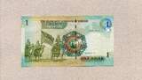 Jordanien 1 Dinar 2002 P.34a unc / GEM UNC