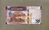 Jordanien 50 Dinars 2022 - Majestät König Hussein - unc / GEM UNC