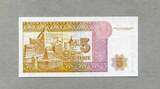 Kasachstan 5 Tenge 1993 P.9a unc / GEM UNC