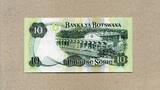 Botswana 10 Pula ND(1976) P.4b unc / GEM UNC