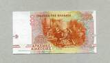 Griechenland 200 Drachmai 1996 P.204a unc / GEM UNC