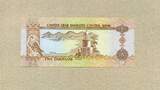 Vereinigte Arabische Emirate 5 Dirhams 2017 P.26d unc / GEM UNC