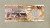 Qatar 200 Riyals 2020 P.37a unc / GEM UNC