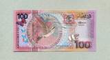 Suirname 100 Gulden 01.1.2000 P.149 unc / GEM UNC