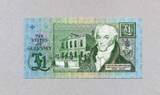 Guernsey 1 Pound ND(1991-) P.52a unc / GEM UNC
