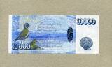 Island 1.000 Kronur 2001/2013 P.61 unc / GEM UNC