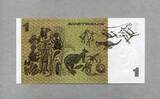Australien 1 Dollar ND(1979) P.42c unc / GEM UNC