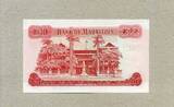 Mauritius 10 Rupees ND 1976 P.31c - Regierungsgebäude Port Louis - unc / GEM UNC