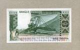 Mauritanien 1.000 Quguiya 29.6.1977 - World Paper Money - Volume 3 - 25th edition - unc / GEM UNC