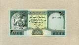 Yemen arabische Republik 200 Rials 1996 P.29 unc / GEM UNC