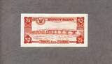 Sudan 25 Piastres 1983 P.23 unc / GEM UNC