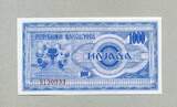 Mazedonien 1.000 Dinara 1992 P.6a unc / CH UNC