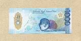 Philippines 1.000 Pesos P.241d - Serie 2024 - Polymerausgabe - unc / BU (MS65-70)