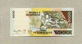 Albanien 5.000 Leke 2007 P.75a unc / BU (MS65-70)