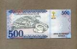 Saudi-Arabien 500 Riyals 2021(2023) - Neuer Bankname - unc / GEM UNC