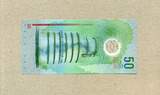 Malediven - Polymer - 50 Rufiyaa 2015 P.28a unc / GEM UNC