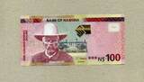 Namibia 100 Namibia Dollars P.14 - Ausgabe 2023 - unc / GEM UNC