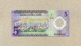 Saudi-Arabien 5 Riyals - Neue Ausgabe - 2024 - Polymer - unc / GEM UNC