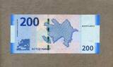 Aserbaidschan 200 Manat 2021 - Heydar Aliyev Zentrum - unc / GEM UNC