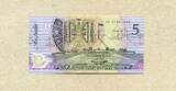 Reserve Bank of Australia 5 Dollars 1992 & 1993 P.50a unc / GEM UNC