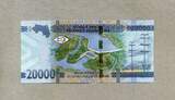 Guinea 20.000 Francs 2020 P.50c - Serie CF - unc / GEM UNC