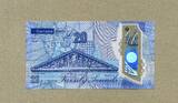 Nord-Irland - Danske Bank 20 Pounds 09.7.2019 - Neue Ausgabe Polymer 2019 - H.Ferguson 1884-1960 - unc / GEM UNC
