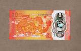 Fidschi Inseln 100 Cents 2023 - Neue Ausgabe in Polymer - Gedenkdrache - unc / GEM UNC