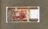 Peru 5.000.000 Intis 05.1.1990 - Antonio Raimondi - unc / GEM UNC