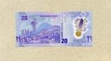 Mosambik 20 Meticais 16.6.2024 - Neue Ausgabe - 2024 - Polymer - unc / GEM UNC