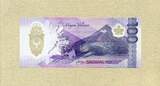 Philippinen 100 Piso - Neue Serie 2024/25 - Polymerausgabe - unc / GEM UNC