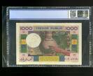 French Somaliland - Djibouti - Tresor Public - 1.000 Francs ND(1952) - PCGS - SPECIMEN - about uncirculated