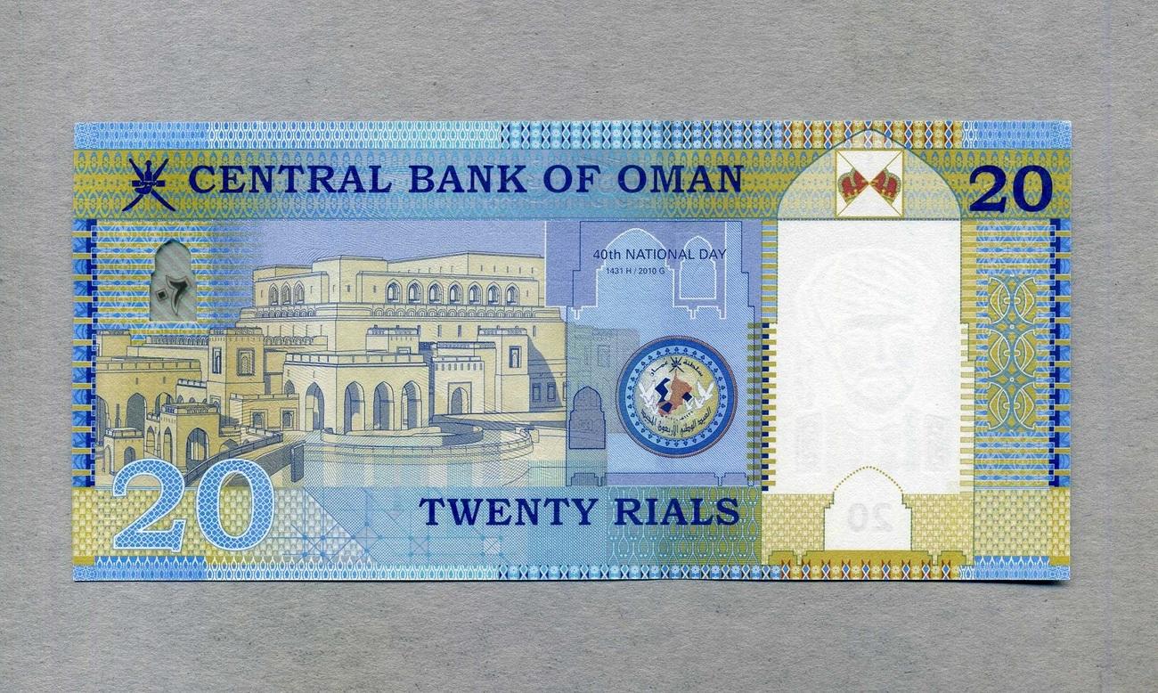 Oman 20 Rials 2010 2011 P 46 Unc GEM UNC MA Shops   1948 P46 2136 