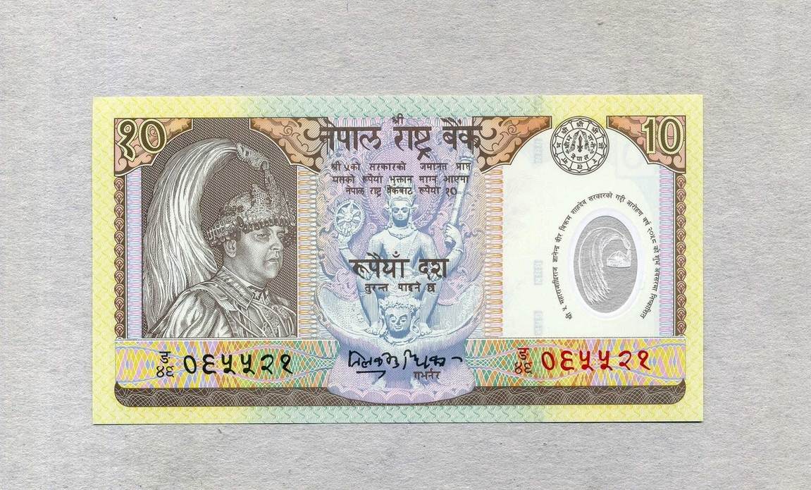 Nepal Rupees Nd P Polymer Unc Gem Unc Ma Shops