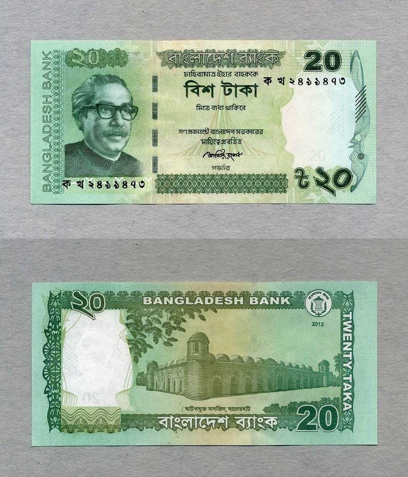 Lot 10 PCS UNC 2012-2014 P-New,banknotes Bangladesh 10 Taka 