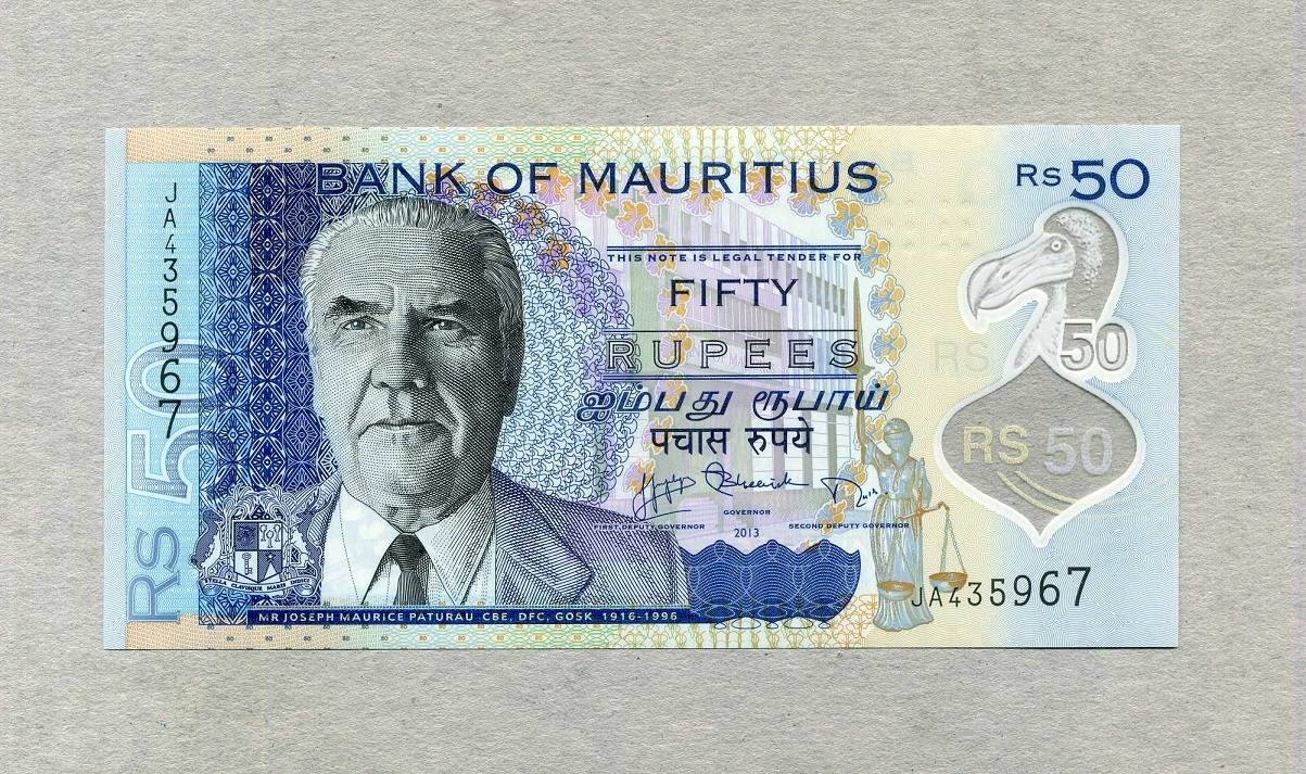 Маврикийская рупия к рублю. Банкноты Маврикия.